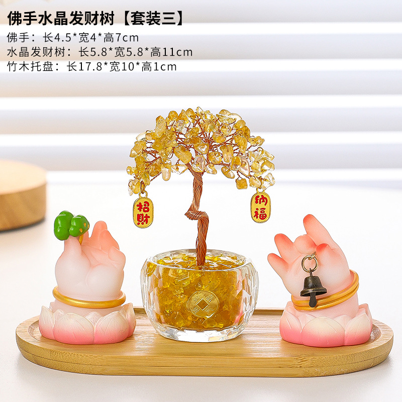 Arbre à argent de la main de Bouddha [Set 3]