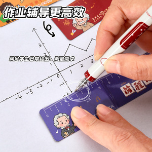 Magnetic <b>Bookmark</b> Ruler 11cm Cartoon Einstein Design Inspirational Text Student Stationery Gift - Product Image 3