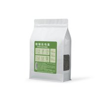 Thé Oolong au Melon 500g/sachet - pour Bubble Tea au Lait Frais |   Thé Oolong en Gros pour Boba
