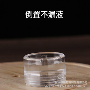 Tarro transparente de plástico PS de 3g, 5g, 20g, contenedor de muestra cosmética, caja redonda de plástico para almacenamiento de esmalte de uñas y maquillaje. - Product Image 4
