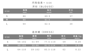 Vestido de Dos Piezas con Diseño de Camuflaje, Personalidad, Elegante, Maduro, Fresco, Femenino y de Cultivo Personal - Product Image 6