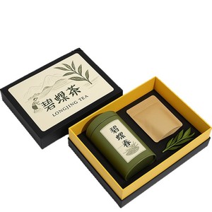 Customized Gift Boxes Rectangle With Ribbon For Birthday Holiday Packaging Empty Color <b>Paper</b> Boxes - Product Image 2