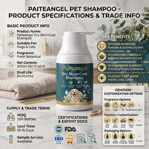 ペットシャンプー コートシャイン 300ml クリニカルフォーミュラ 肌バリアサポート 犬用バス用品 プロビタミンB5 アロエエキス プライベートラベル - Product Image 5