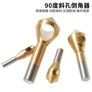 Juego de herramientas biseladoras de acero de alta velocidad chapadas en titanio de 4 piezas al por mayor de fábrica para eliminación de virutas internas, desbarbado y avellanado - Product Image 5