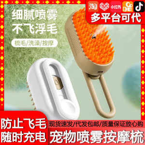 Cat comb, <b>pet</b> hair brush, dog hair brush, dog <b>bath</b> brush, dog massage brush, cat hair brush, puppy <b>cleaning</b> supplies - Product Image 5