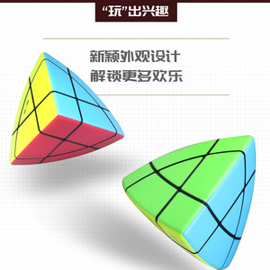 Qiyi Magic <b>Cube</b> Corner Brown 3x3 <b>Puzzle</b> Brain-Boosting Toy For Kids Ages 8 13 Years Unisex - Product Image 4