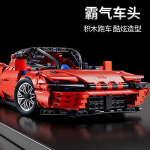 Compatibile con LEGO <span class=keywords><strong>Ferrari</strong></span> SP3, modello di auto sportiva in mattoncini, gioco di costruzione di auto da corsa per ragazzi - Product Image 6