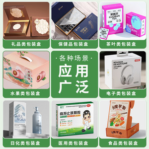 Customized Packaging Boxes Rectangle 250gsm Paperboard General Packaging Zhejiang Yingding - Product Image 2