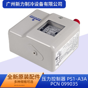 Emerson Pressure <b>Controller</b> <b>PS1</b>-A3A 0-100 Psig Bar Cut In Out For Air Conditioning System - Product Image 5