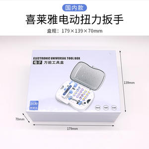 Kit de clé dynamométrique électrique dentaire, clé à implants en métal et en plastique, pièce à main - Product Image 2