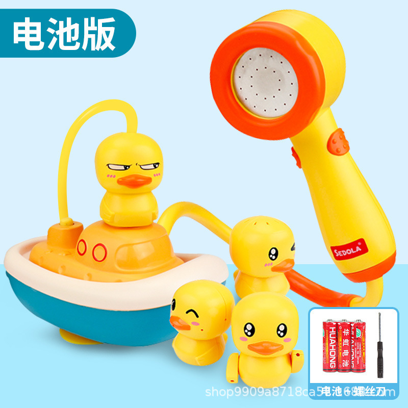 Canard pirate électrique (1 bateau 3 douche canard) [version batterie]