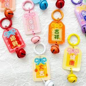 Llavero con texto de doble cara, colgante de Metal acrílico UV <span class=keywords><strong>Anime</strong></span> para la Paz, alegría, noche, Navidad, anillo de primavera, colgante, llavero, accesorios - Product Image 3