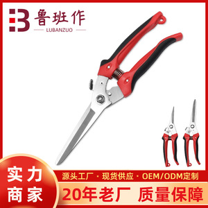Lu Ban's Work Gardening Shears 205mm Stainless Steel Butterfly Bypass <b>Pruner</b> For Fruit Vegetable Harvesting And Thinning - Product Image 5