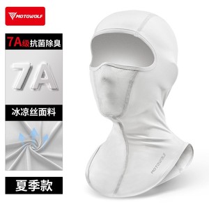 <span class=keywords><strong>Passamontagna</strong></span> Estivo per <span class=keywords><strong>Moto</strong></span>, Traspirante e ad Asciugatura Rapida, Maschera per Ciclismo Outdoor con Funzione Antibatterica 7A - Product Image 4