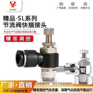 Conector Neumático Rápido Yixing SL8-02, Válvula de Estrangulación, Recubrimiento de Cobre y Níquel, Plástico, Diámetro de Tubo de 4 mm - Product Image 5