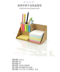 Office Supplies Desk Organizer Memo Note <b>Pads</b> Sticky Notes and Page Marker With Pen Pencil Holder in Recycle Kraft Box - Product Image 6