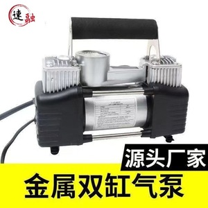 Twin Cylinder Air Pump 24V 200W Digital Display Car Tire Inflator With 300cm Hose And Pressure Gauge - Product Image 4