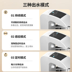 Fontaine à eau intelligente pour animaux de compagnie, distributeur automatique en acier inoxydable 304 pour chats et chiens avec mode capteur gris blanc noir - Product Image 1