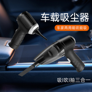 เครื่องดูดฝุ่นแบบมือถือ 7.4V แบบชาร์จไฟได้ไร้สายแบบพกพาใช้งานแบบแห้งพร้อมหัวดูด 4 หัวสำหรับทำความสะอาดรถยนต์และบ้าน - Product Image 4