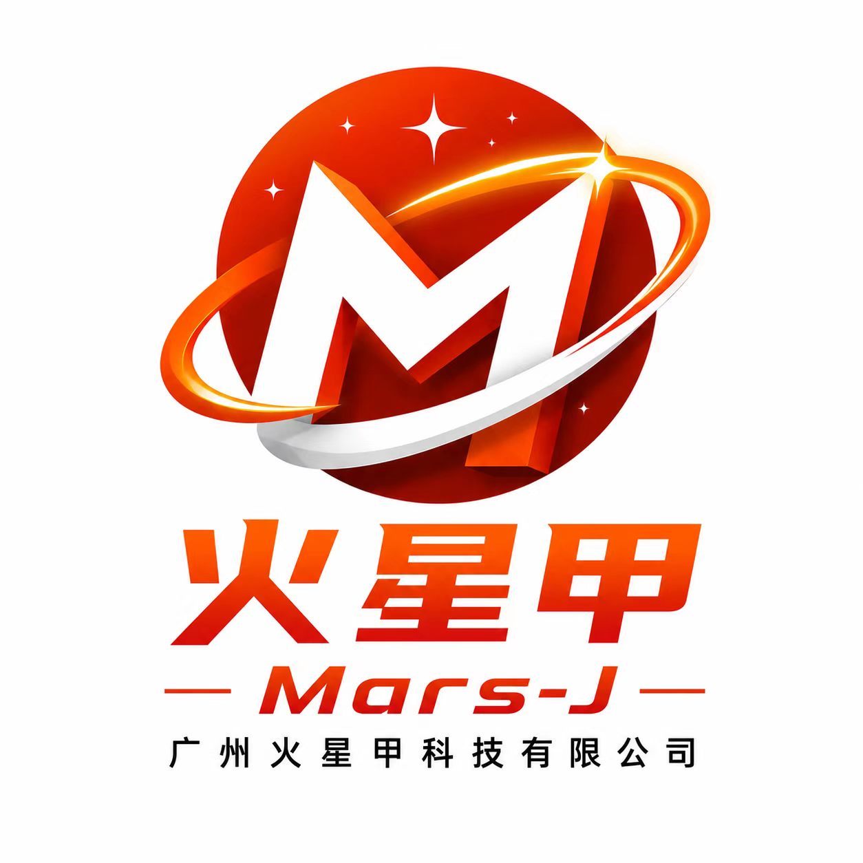 Guangzhou Mars Alpha Technology Co., Ltd.