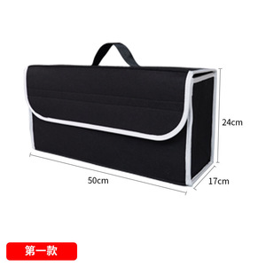 Car Trunk Organizer 50x24x17cm Magnetic Folding Storage Bag For Travel Supplies Felt Material - Product Image 1
