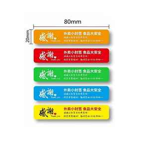 <span class=keywords><strong>Imprimante</strong></span> d'étiquettes à jet d'encre automatique à grande vitesse, nouvelle génération, pour la fermeture des sacs - Product Image 5