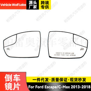 Cristal de espejo retrovisor para Ford Escape C-Max 2013-2018, lado izquierdo, negro, ABS, nuevo - Product Image 5