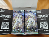 Boîte scellée de boosters Pokémon PTCG S9 Japon Sword Shield Star Birth Expansion – Cartes à collectionner éducatives, écologiques et durables
