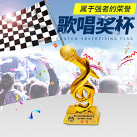 Trophée en résine synthétique FBA, design créatif en forme de microphone, motif artisanal moderne, récompense de compétition en cristal.