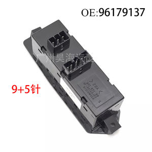 Interruptores Reguladores de Ventanas Eléctricas Daewoo (LANOS PRINCE CIELO) Modelo 96179137 Nuevo Estado de Plástico - Product Image 4