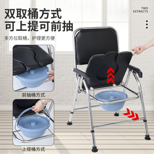 Chaise de toilette pliante en acier au carbone, hauteur réglable, pour personnes âgées et femmes enceintes - Product Image 4