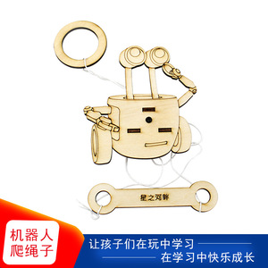 Wooden Robot Climbing String Toy <b>Diy</b> <b>Kit</b> Manual Control Educational Science Toy For Kids Age 4 6Y Cartoon Shape - Product Image 5