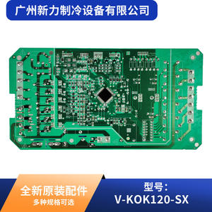 Carte de commande principale pour unité extérieure V-KOK120-SX, montage en surface, pour climatiseur central, circuit imprimé rectangulaire industriel - Product Image 3