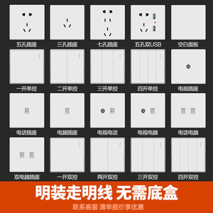 <b>Touch</b> Control Wall <b>Switch</b> Single Pole 5 Outlets PC Material IP20 For Home Use - Product Image 3