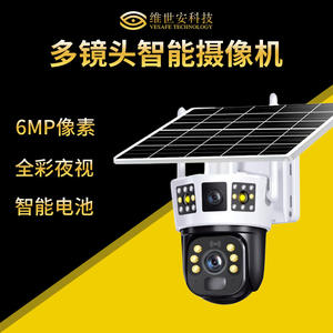 Cámara de CCTV Solar Q36P de 13mp con Vista Panorámica de 360 Grados, Almacenamiento en la Nube, Uso Interior y Exterior, con Intercomunicador y Función de Alarma - Product Image 3