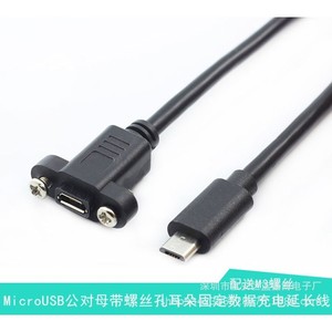 สายอะแดปเตอร์ Type C เป็น Mini USB 5 พิน สำหรับชาร์จข้อมูลโทรศัพท์มือถือ - Product Image 5