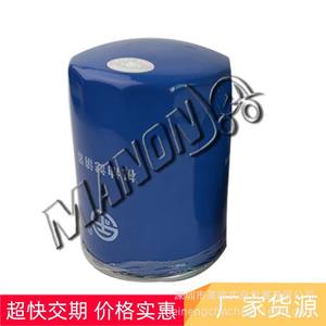 Filtre à huile pour chariot élévateur Mino Manon JX0810Y, pièce moteur pour chariots élévateurs Heli, fabrication chinoise - Product Image 1