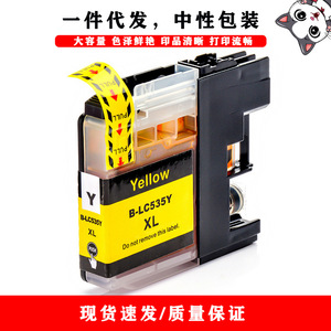 ตลับหมึก LC539 LC535 Brother BK XL C M Y XL ความจุสูงสำหรับ J100 DCP J105เครื่องพิมพ์ J200 MFC - Product Image 3