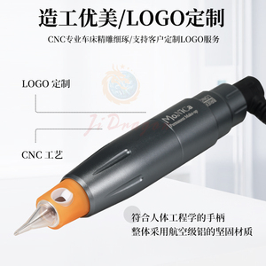 Dispositivo <span class=keywords><strong>de</strong></span> trazo <span class=keywords><strong>de</strong></span> pelo <span class=keywords><strong>de</strong></span> máquina SMP coreana para <span class=keywords><strong>micropigmentación</strong></span> del cuero cabelludo con función <span class=keywords><strong>de</strong></span> espaciado <span class=keywords><strong>de</strong></span> puntos - Product Image 6