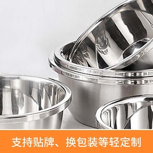 Bol mélangeur en acier inoxydable de qualité alimentaire, outils de cuisine pour la pâtisserie, la cuisson à domicile et le pétrissage, matériau 304 - Product Image 5