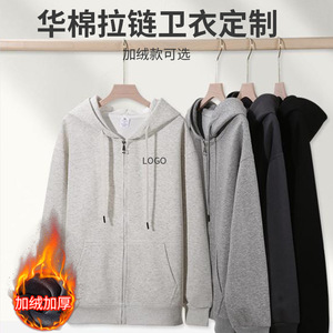 Fleece Lined Zip Up Sweatshirt Solid Color Cotton Hooded Sportswear Casual Drop Shoulder Jacket American Style - Product Image 4