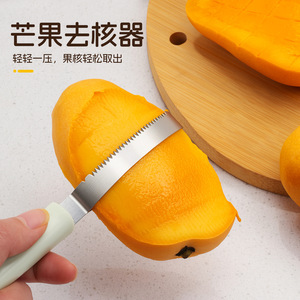 Ensemble de 3 coupe-mangues en acier inoxydable avec éplucheur et dénoyauteur pour un retrait de la pulpe sans dégâts, poignée orange - Product Image 2