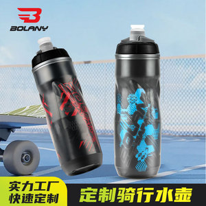 ขวดน้ำจักรยานโบลานี ปากกว้าง 5 ซม. วัสดุ PPS ขวดน้ำสำหรับปั่นจักรยานพร้อมพิมพ์โลโก้ตามสั่ง - Product Image 2