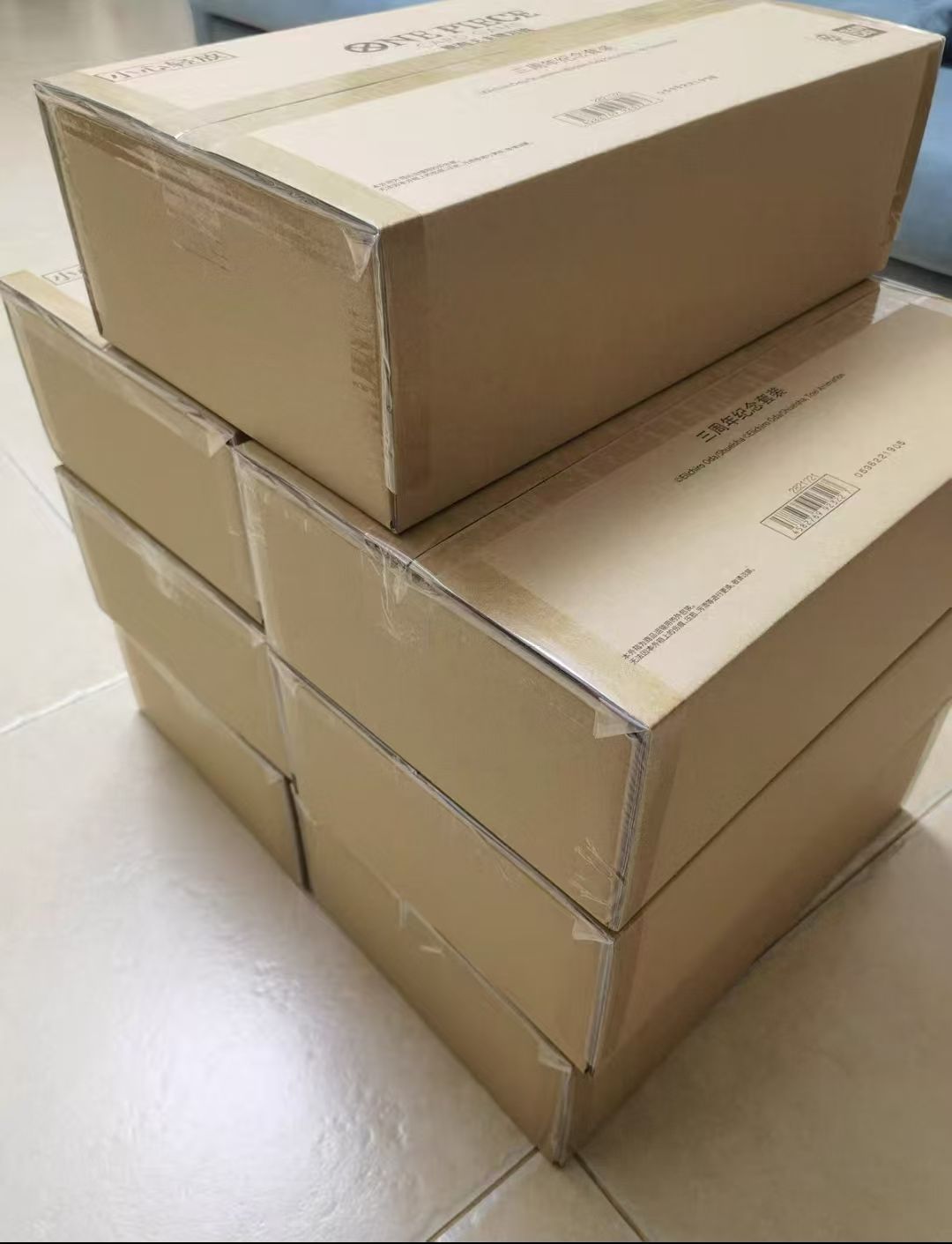 3rd Anniversary Nami Gift Box