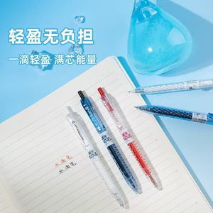 Bolígrafo Chenguang Water Drop con Punta ST de 0.5mm, Botón de Presión, Negro, Rojo, Azul, para Estudiantes, Exámenes y Prácticas - Product Image 1