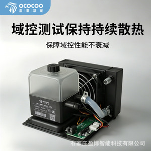 ยิงโบหม้อน้ำระบายความร้อนด้วยน้ำ 80300T 12V ปั๊มแรงเหวี่ยงแบบเงียบสำหรับเดสก์ท็อปและการใช้งานแบบพกพา - Product Image 4
