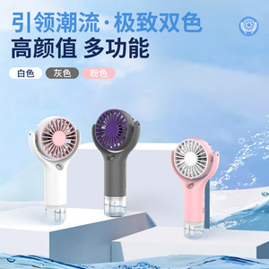 Mini Handheld <b>Misting</b> <b>Fan</b> Neck Wearable USB Rechargeable Portable Desktop <b>Fan</b> Dark Gray - Product Image 5