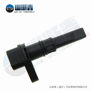 Capteur de vitesse Suzuki 34960-68K0 SJQ-1261 pour Celerio Alto, pièce de rechange - Product Image 5