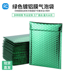 In Logo Túi Thư Màu Hồng Bong Bóng Màu Xanh Lá Cây Nhạt - Product Image 6