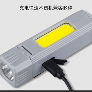 ไฟฉายแม่เหล็กแบบคาดศีรษะ 200 ลูเมน 800mAh 5V กันน้ำ สำหรับวิ่งกลางคืน ตั้งแคมป์ ตกปลา ใช้งานกลางแจ้ง - Product Image 4
